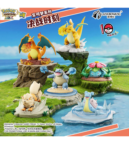 Pokemon - Showdown moment Фигурка