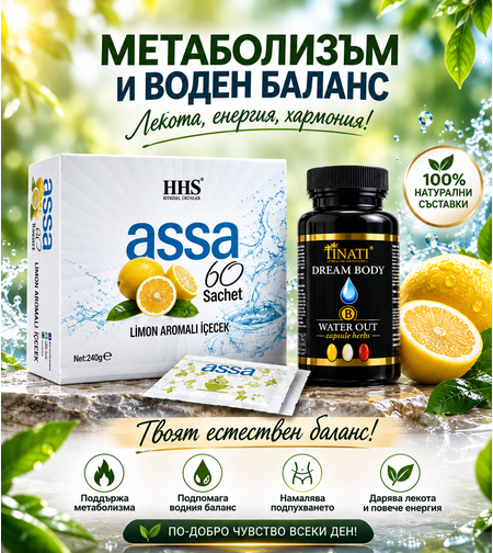 Пакет 
