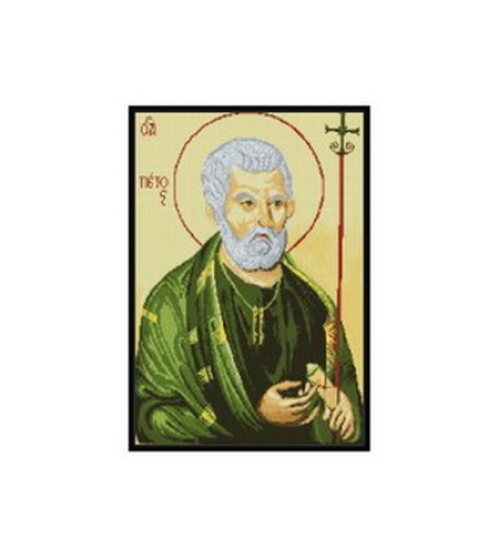 Свети Петър 1:1