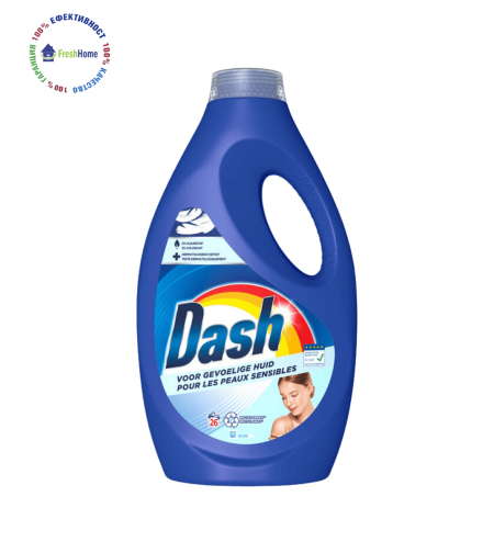 Dash Sensitive течен перилен препарат за чувствителна кожа, 26 пранета/ 1170 мл.