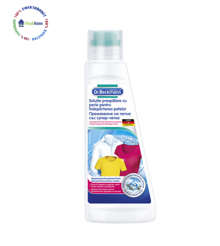 Dr. Beckmann, 250 ml. Препарат с четка за третиране на петна преди изпиране