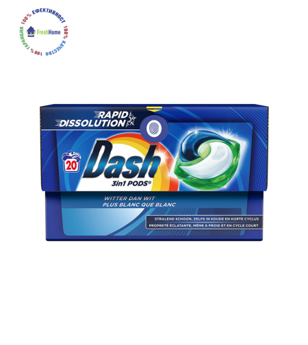 Dash 3in1 PODS – 20 капсули за бяло пране (Witter dan Wit / Plus blanc que blanc)