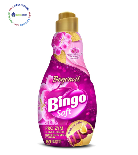 Bingo Begonvil PRO ZYM Омекотител за тъкани 60 пранета / 1440 мл.