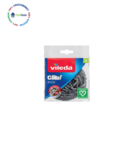 Vileda Glitzi Inox домакинска тел за почистване 1 бр