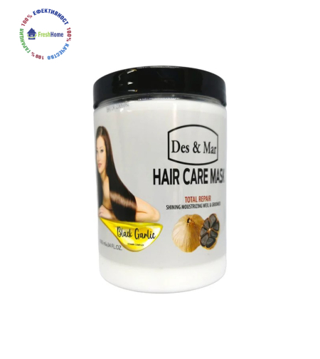 Des & Mar  Hair Care Mask Black Garlic Extract Маска с чесън против косопад 1000мл