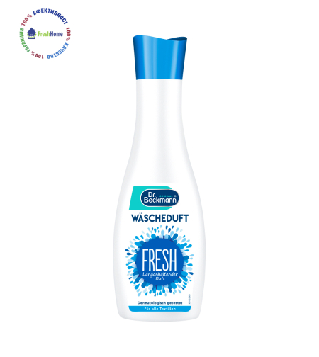 Dr. Beckmann FRESH парфюм за пране, сушилня 250 мл. (de)