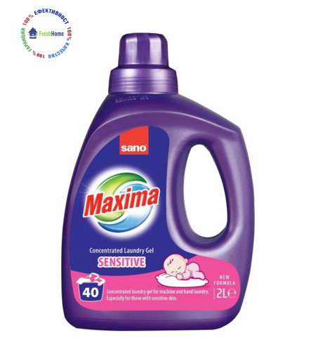 Sano Maxima SENSITIVE GEL Сензитив концентриран гел за пране 40 пранета/ 2л.