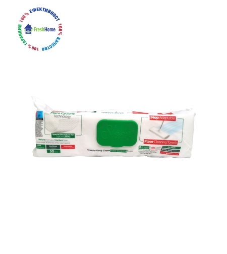 SLEEPY Easy Clean Floor Cleaning 4XL Мокри кърпи за почистване на под с бял сапун 50 бр.
