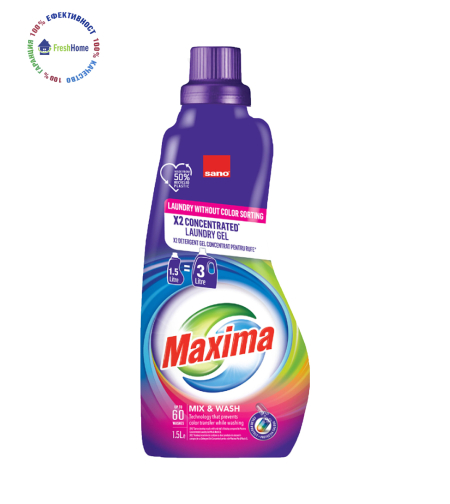 Sano Maxima MIX & WASH x2 concentrated laundery gel перилен препарат 2X концентриран 60 пр,/ 1,5л.