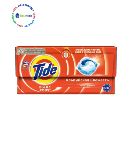 Tide Alpine Fresh 28 pods All in 1 капсули за бяло и цветно пране
