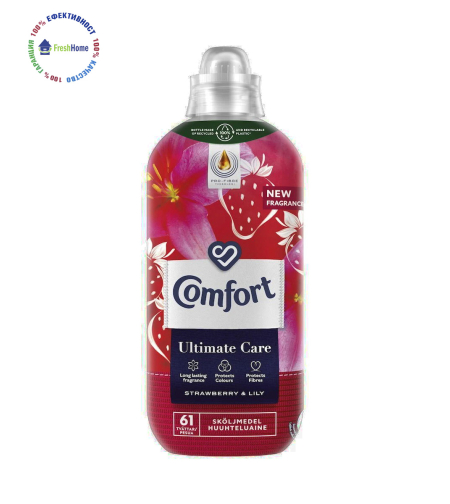 Comfort Ultimate care STRAWBERRY & LILY концентриран омекотител 61 пранета / 1.1 л.