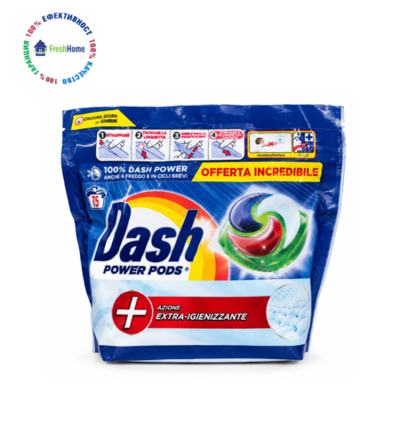 Dash Power Pods Azione Extra-Igienizzante 35 капсули за пране