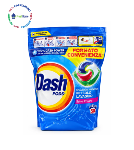Dash All in 1 Pods Salva Colore 50 капсули за цветно пране