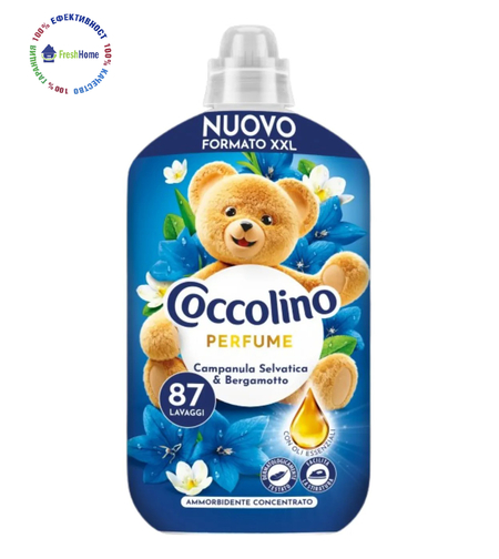 Coccolino Perfume Campanula Selvatica & Bergamotto Formato XXL 87 пранета / 1827 мл. омекотител за тъкани