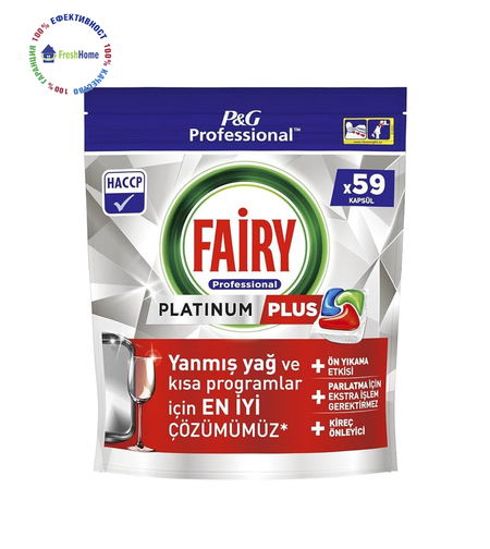 Fairy Professional Platinum Plus таблетки за съдомиялна 59 капсули