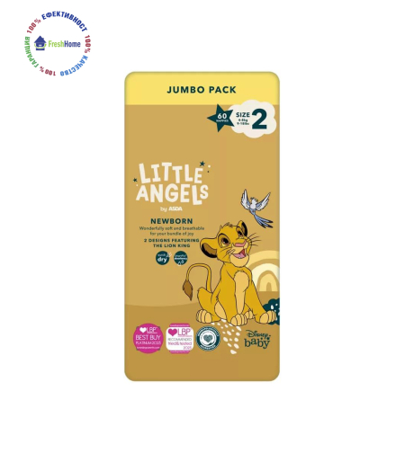 Памперси LITTLE ANGELS 2 (4-8 kg.)/ 60 бр.
