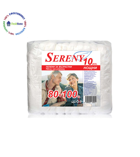 Sereny 80-100 kg. нoщни пелени за възрасни (10 бр.)