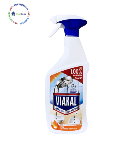 Viakal Vinegar спрей за отстаняване на варовик с оцет 750 мл.