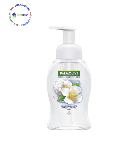 Palmolive Jasmine Luxury Foam Mousse течен сапун пяна помпа 250 мл.