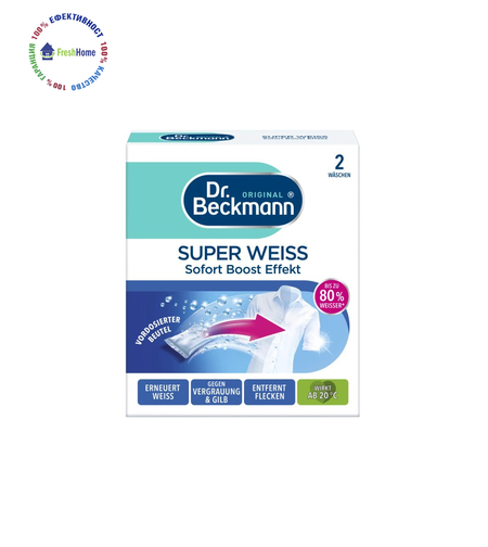 Dr. Beckmann Super Weiss Sofort Boost сашета за супер бяло пране 2 бр