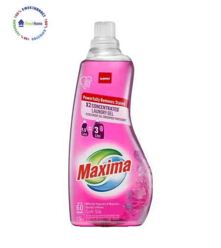Sano Maxima Soft Silk x2 concentrated laundery gel перилен препарат 2X концентриран 60 пр,/ 1,5л.