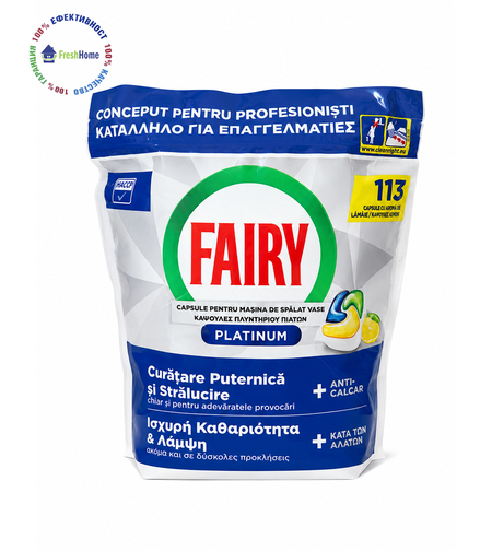 Fairy Platinum Lemon Professional таблетки за съдомиялна 113 капсули