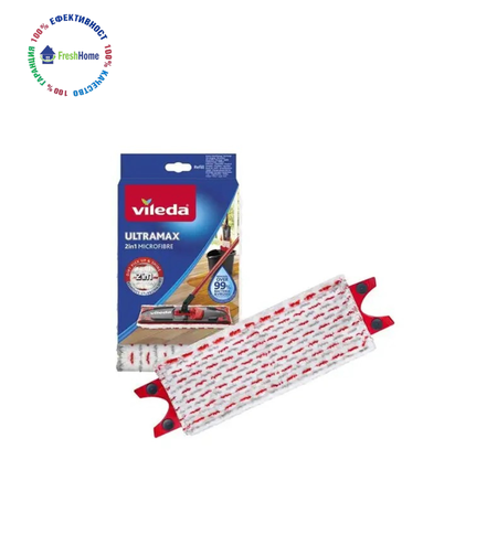 Vileda Ultramax 2in1 Microfibre refill резерва за моп Vileda Ultramax