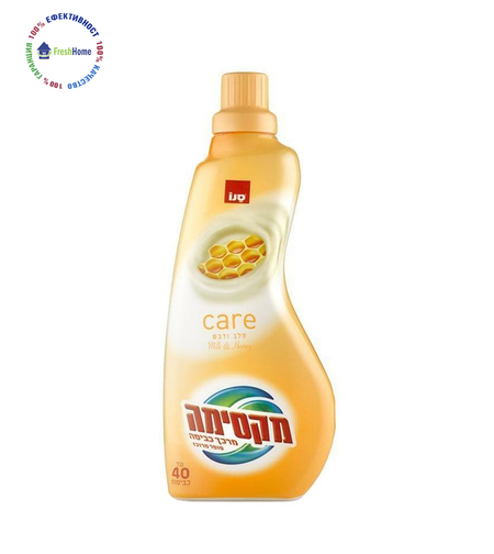 Sano Maxima Care Milk & Honey концентриран омекотител за тъкани 1L 40 пранета