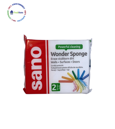 Sano Wonder Sponge 2 бр. магически гъби