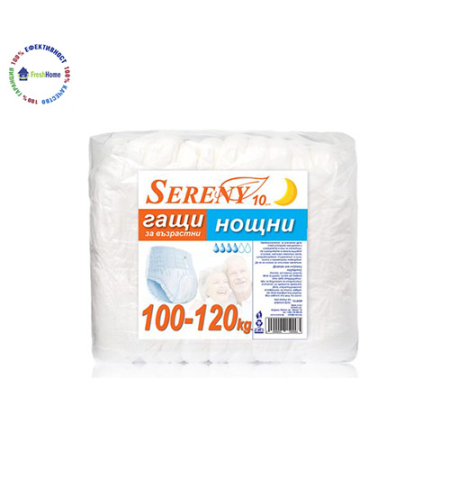 Sereny 100-120 kg. нощни гащи за възрастни