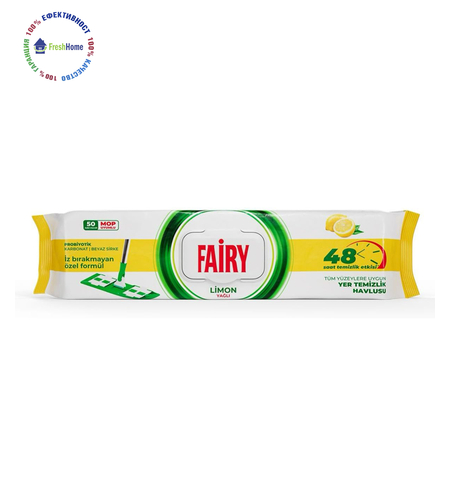 Fairy LIMON WIPES FLOOR MOP кърпи за почистване на под 50 бр.