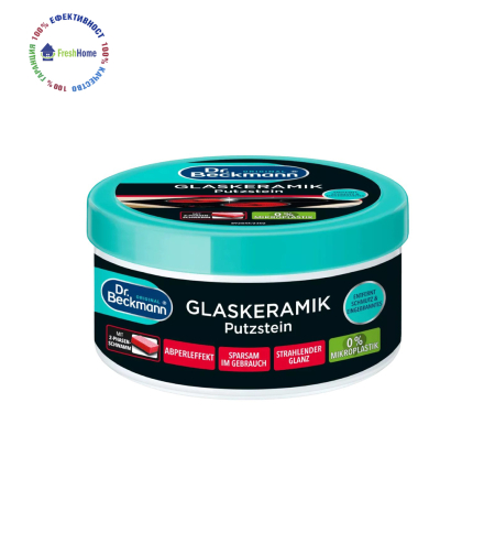Dr. Beckmann GLASKERAMIK Putzstein 250 g. крем за стъклокерамика + гъба