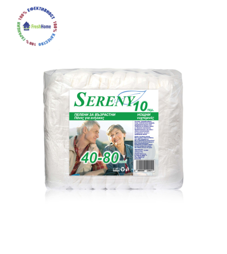 Sereny 40-80 kg. нощни пелени за възрастни (10 бр.)