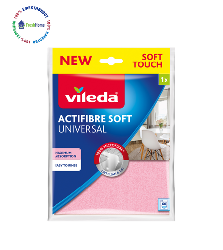 Vileda Actifibre Soft универсална микрофибърна кърпа 27x32 см