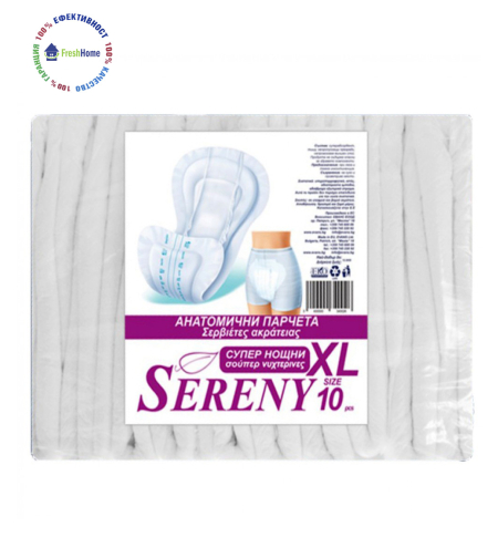 SERENY Анатомични парчета XL р-р Супер нощни 10 бр.
