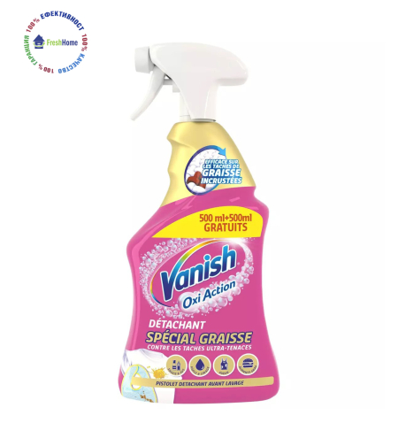 Vanish Oxi Action Gold Stain Remover Spray 1л. спрей за премахване на петна
