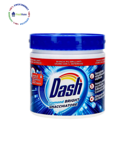 Dash Diamond Bright SMACCIATORE 500 гр. Прах за петна за бели дрехи.