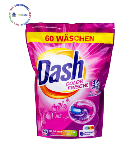 Dash COLOR FRISCHE Colorwaschmittel 60 caps. капсули за цветно пране