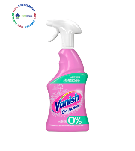 Vanish Oxi Action 0% perfume / colorants 450 ml. Спрей за петна