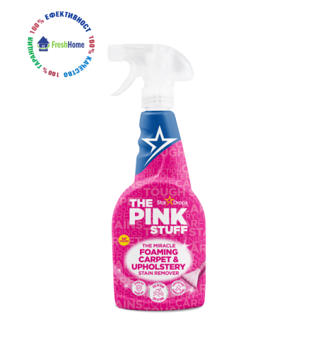 The PINK STUFF FOAMING CARPET & UPHOLSTERY Stain remover спрей за килими и дамаски 500 мл.