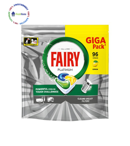 Fairy Platinum All in One Lemon GIGA PACK таблетки за съдомиялна 96 капсули