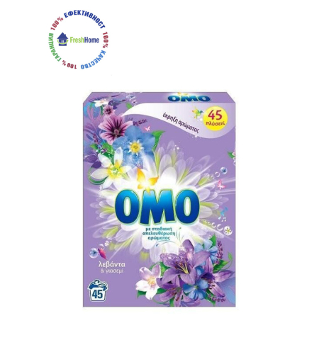 OMO Прах за пране Лавандула и Жасмин. 45 пранета/ 2745 гр.