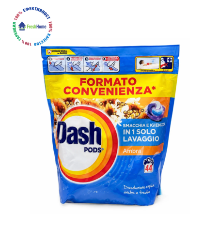 Dash Pods Smacchia e Igienizza Ambra 44 капсули за пране