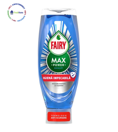 Fairy MAX Power Eucalyptus 730 мл – препарат за съдове с аромат на евкалипт