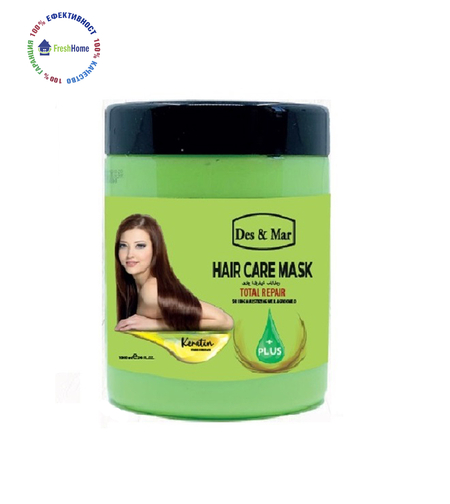 Des & Mar Hair Care Mask Keratin Маска с Кератин за сухи и изтощени коси 1000мл.