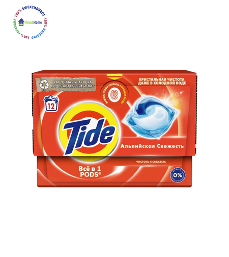 Tide All in 1 Pods Alpine Fresh – 12 капсули за бяло и цветно пране