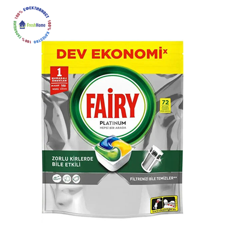 Fairy Platinum All in One таблетки за съдомиялна машина 72 капсули