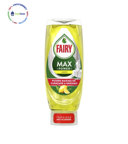 FAIRY Max Power LIMONE препарат за съдове Лимон 450 мл.