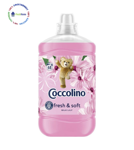 Coccolino Silk Lily концентриран омекотител 68 пранета/ 1700 мл.