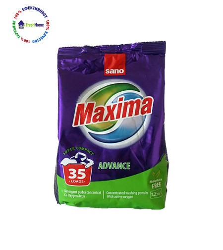 Maxima Advance концентриран прах за пране. 35 пранета/ 1.25 кг.
